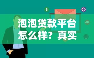 可以借钱的正规app有哪些平台？2025年最新靠谱借款渠道盘点
