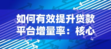 信而富逾期7天还能借么？实测老用户二次下款攻略分享