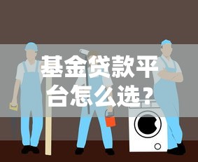 2025无视逾期黑户必下款的平台 实测秒到账的黑科技口子