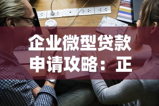 1000元必下小贷口子 这5个平台秒到账不查征信