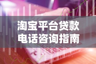 征信烂了负债高哪里可以借钱买房 这几个口子黑户也能下款