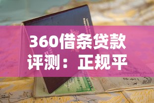 4S店为何更倾向合作贷款平台？车贷背后的利益链条解析