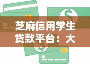 网贷申请被拒怎么办？6个实用方法帮你成功下款