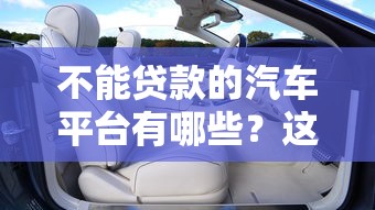 开心麻花app借款怎么样可靠吗？实测2025最新借款体验报告