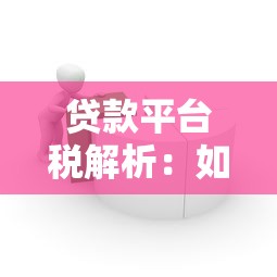 现在哪个口子好借钱 2025年实测5个秒下款良心平台