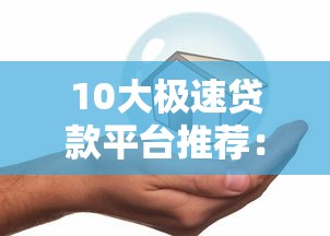 花呗逾期收取利息合法吗？2025年最新政策解读和应对方案