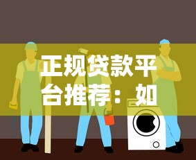 哪些不刷脸的口子值得推荐？这几家靠谱又方便！
