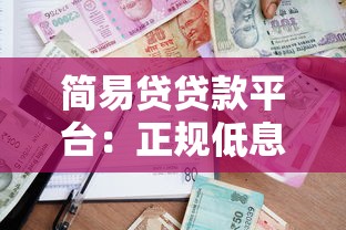 哪些网贷口子是秒过的 实测5个当天放款不查征信的平台