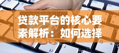 2025网黑放水口子最新实测！黑户秒过当天到账的隐藏渠道