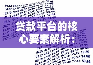 黑到不能再黑都能下款的口子推荐，无视征信秒到账的良心平台实测