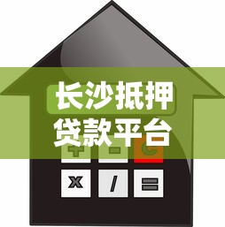 无需人脸识别的小额贷款平台推荐：快速到账、隐私安全