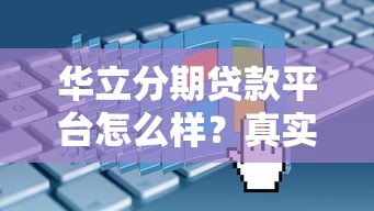 黑户网贷全被拒了还能怎么弄钱？3个真实有效的搞钱野路子分享