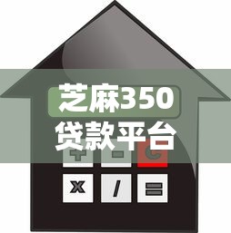 2023贷款平台排行榜前十名：正规低息渠道推荐