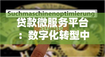现在哪个网贷口子放款快又稳 实测5个秒下款神器