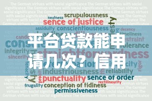 贷款口子不打回访真实下款平台盘点 秒审核无骚扰