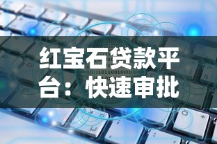贷款买摩托车平台可靠吗？这5点帮你避坑省钱必看攻略