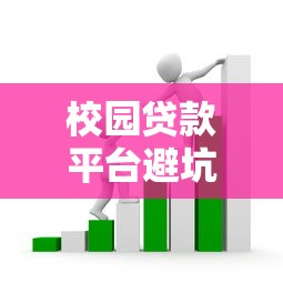 2023零首付贷款平台有哪些？最新靠谱推荐盘点