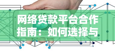 哪个借款平台可分24期还款？这5个靠谱平台亲测能分两年慢慢还