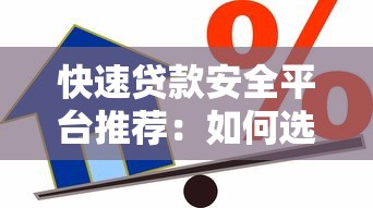 宜人借款会不上征信吗？实测老哥告诉你真实情况