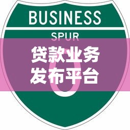 2025贷款新口子讨论：实测5个秒下款平台，老哥亲测不忽悠