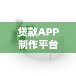 哪些借款口子比较好 2025年最新靠谱网贷平台实测推荐