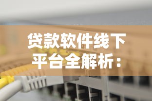 借呗不给协商还款怎么办？过来人教你三招搞定