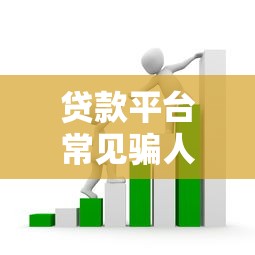 哪些口子下款了2025 最新实测5个秒过平台