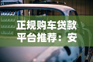 黑户借款必下口子2025最新实测5分钟秒批无视征信平台