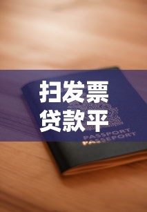 支付宝里面大额借款口子真实测评，秒到账30万额度亲测有效