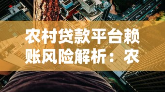 呱呱金服一站式贷款平台：快速审批、低利率、灵活方案解决资金难题