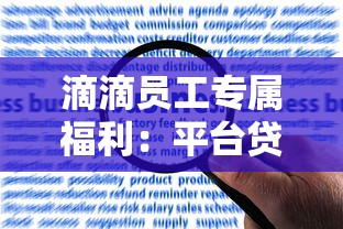 贷款口子大全盘点：2025年最新靠谱网贷平台实测推荐