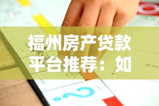 哪个借款平台最正规最安全？2025年实测这5家靠谱到飞起！