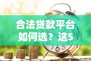 有什么借款不看征信的吗？2025年最新5个无视黑白的口子实测