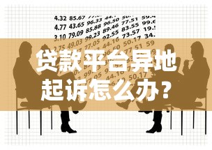 没逾期征信花了怎么补救？3招教你快速修复信用记录