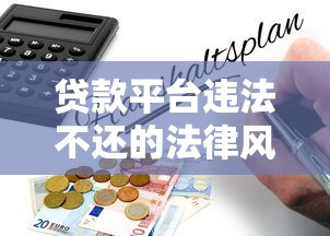 哪些大额口子不用人脸 实测五个无视黑白的秒批渠道
