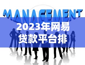 信用卡欠借呗会怎么样吗？过来人含泪分享三大避坑指南