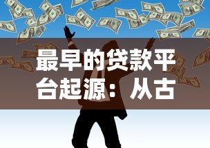 百分百下款口子有哪些？2025年实测5个秒批网贷平台推荐