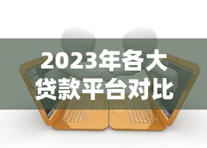 逾期后对方把律师函寄到户籍地怎么办？3招教你化解危机