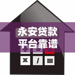 时光分期征信花了怎么办？3招教你快速修复信用记录