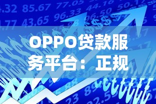 不查征信不查大数据的网贷 老哥亲测秒下款的口子推荐