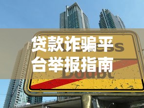 征信黑了还能开白条吗吗？实测3个秒下款的口子分享