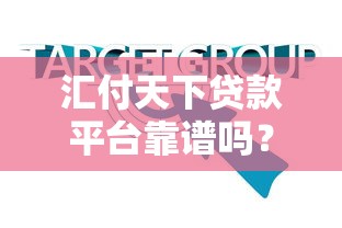 网贷黑花了借款最新口子2025年实测下款快的5个平台