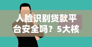 黑户双黑贷款口子最新实测，征信烂照样秒下款的内幕分享