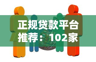 不上征信的逾期了有事吗？老司机亲测5个口子稳如老狗