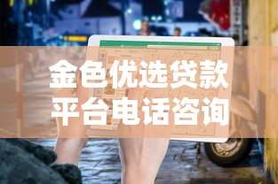 哪些平台口子容易下款？2025年实测5个秒批贷款神器