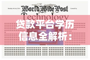 太平旗下贷款平台怎么样？真实评测与申请攻略