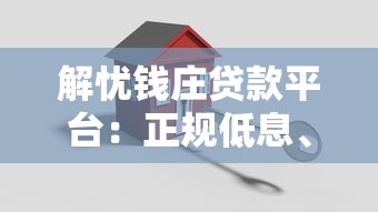 2025年8月容易通过的贷款平台最新推荐 这三个放款嘎嘎快
