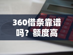 西峰区创业贷款平台官网：创业贷款申请指南及政策解读