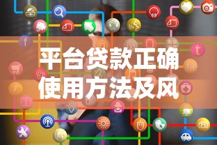 戒吧贷款口子2025最新评测：这三个平台下款快得像坐火箭