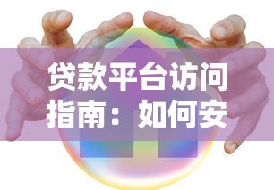 借5千马上到账私人放款！亲测秒批不看征信的黑科技口子